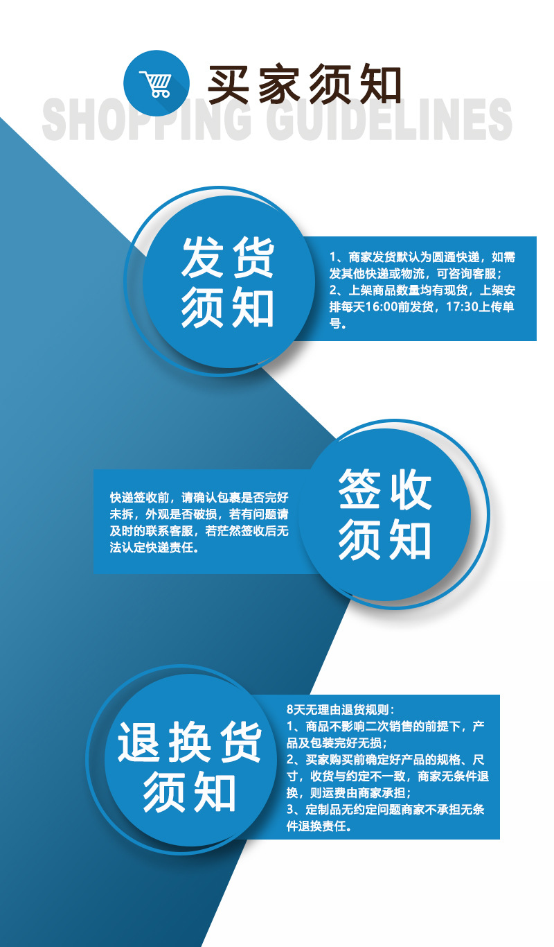 10路肠衣详情页_08