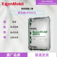 HDPE����ɭ����HMA016ע��ƿ�wʳƷ�����߹�ɸߛ_�����ܶȾ���ϩ