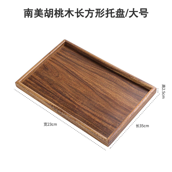 Tea service (medium size) 35*23*2.3