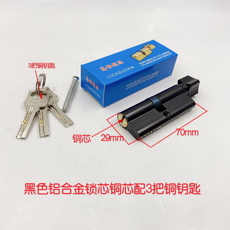 Cilindro de cerradura de puerta interior universal hogar pequeño 70 cilindro de cerradura alargado Puerta de dormitorio manija de puerta de madera cerradura de puerta cilindro de cerradura de cobre