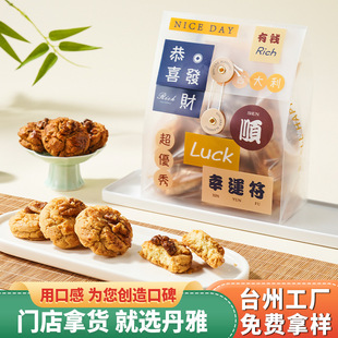 �t���������خa�Թ����c��ʳ�c�İ��ֶY��ϲ�lؔ���b�����������l