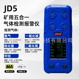 其他消防设备;其他救生器材;氧气检测仪