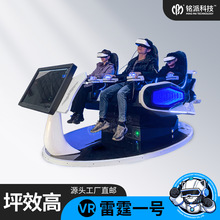 vr雷霆一号四人飞船航空航天科技馆太空模拟仓XR体验馆游戏机设备