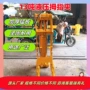液压配合安装方便拇指夹