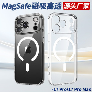 �m���¿����հ��I�O��17�֙C��͸�����״���iPhone16�֙C��17air