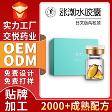 �����q��ˮ2���bŮ�ø߳��赤����Һ�������Һ����ˬ��������