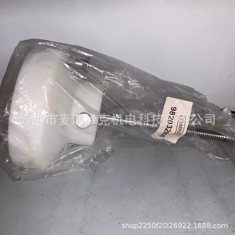 德国VEMAG品牌原装9820320型号通过CE认证拆卸工具Removal Tool