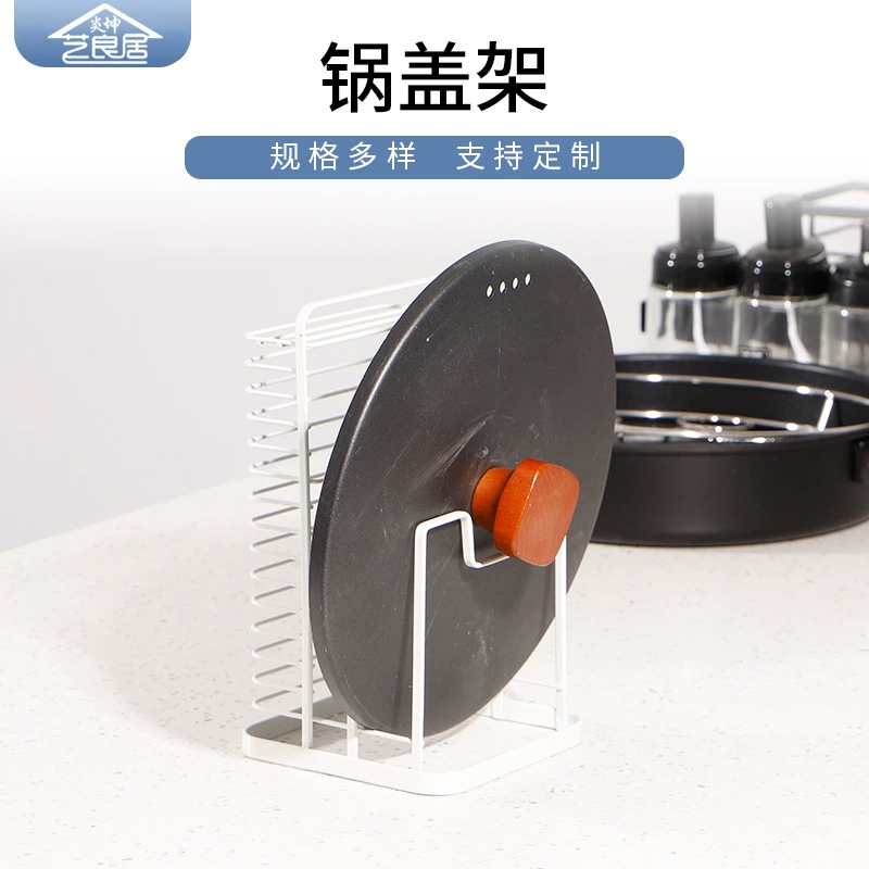 Кухонная подставка для хранения бытовой посуды