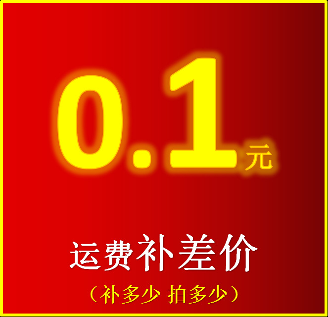 品宝包装纸箱 厂家供应 补差价链接 包装盒快递箱 咨询客服再拍下
