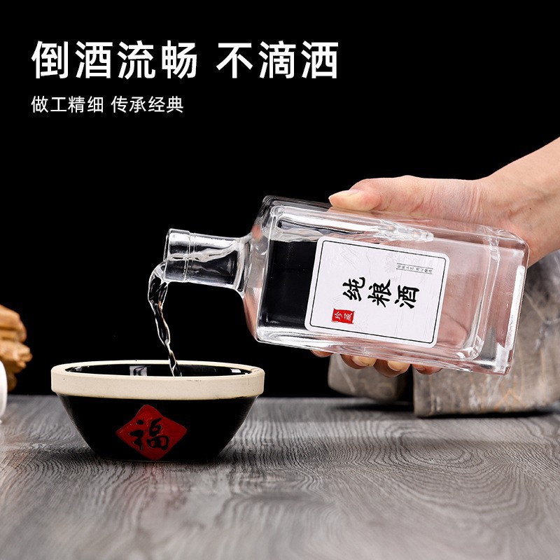 新款网红透明白酒瓶250ml果酒瓶空酒瓶创意密封分装玻璃瓶家用瓶