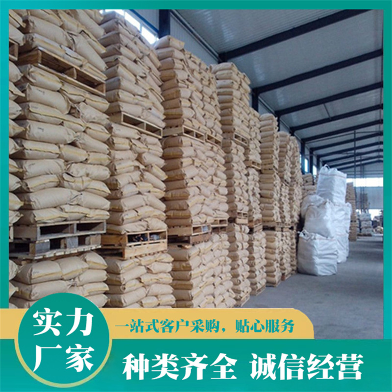 厂家批发工业级 硫酸铝 污水处理沉淀剂絮凝污水硫酸铝粉