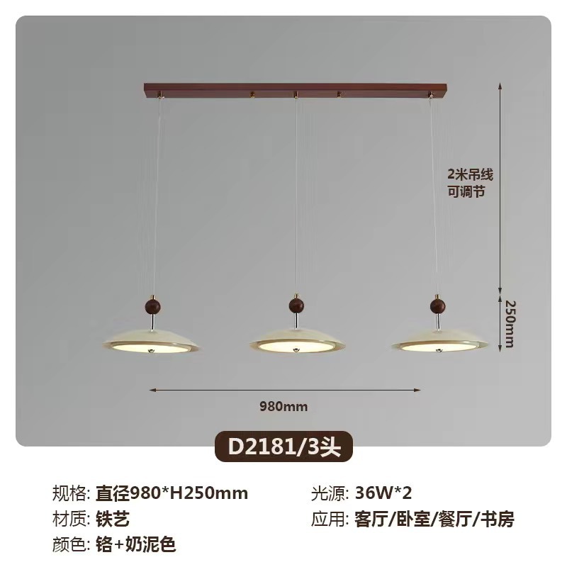 设计感法式复古中古风星轨飞碟现代简约灯具餐厅卧室主灯客厅吊灯|undefined