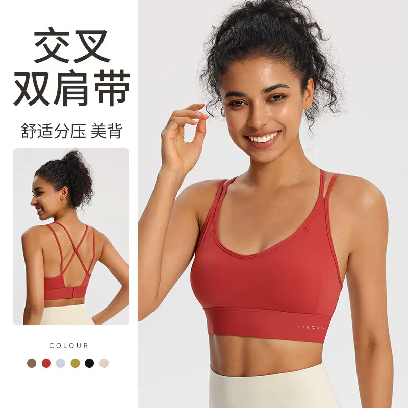 交叉美背运动背心女防震聚拢跑步速干健身文胸固定杯瑜伽内衣上衣