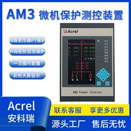 其他电工仪器;电能仪表;火警探测