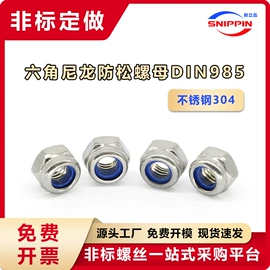 螺钉;螺母;垫圈