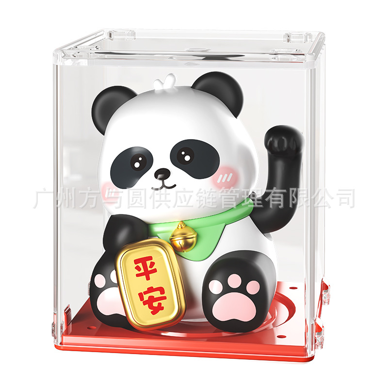 S920G 안전 팬더