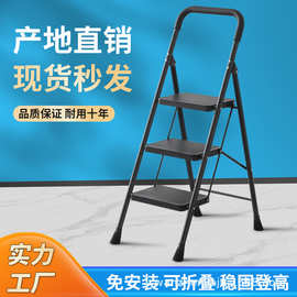 外贸家用梯子折叠多功能伸缩加厚室内人字梯步梯楼梯小型便携四步