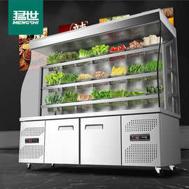猛世麻辣烫展示柜商用烧烤火锅店蔬菜保鲜冷藏冷冻柜冒菜点菜柜