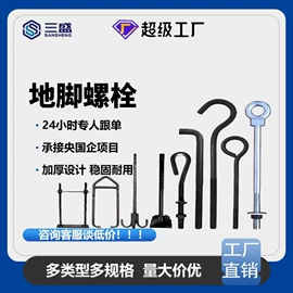 光伏支架;螺栓;紧固件连接件