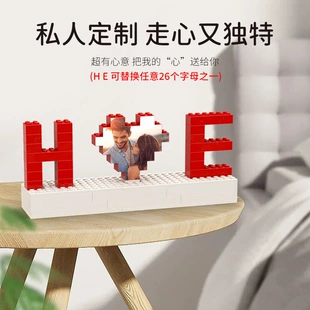 Конструктор-пазл Home с фото подарок на 14 февраля