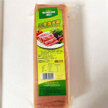 旭日三文治火腿片2.5kg*5包 猪肉面包手抓饼鸡蛋早餐三文治午餐肉