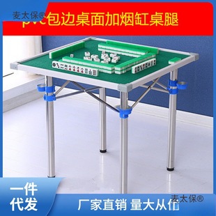 Outdoor Camping Mahjong Table Portable Folding Mahjong Table Home Small Dormitory Travel Mini Travel Metabo