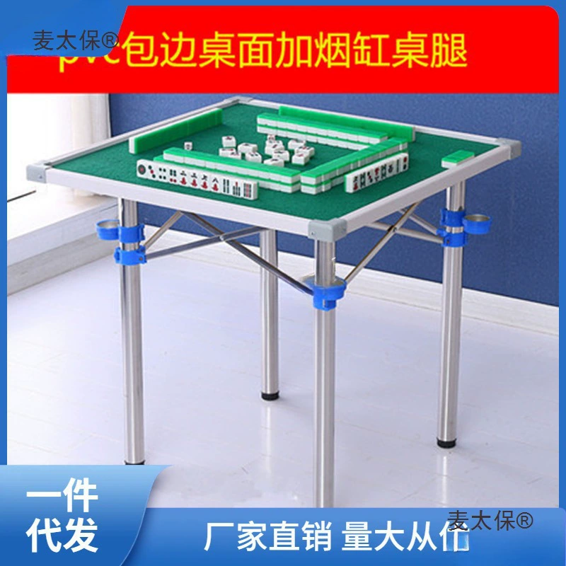 Стол для маджонга на открытом воздухе, портативный складной стол для маджонга, домашний маленький общежитие, путешествия, мини-путешествие Metabo