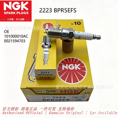 NGK Nickel Alloy Spark Plug 2223 BPR5EFS suitable for Hummer H2, GMC Business Star (Alışdırma şamı (Sveçalar))