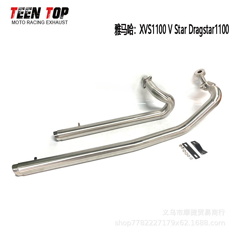 Suitable for Yamaha Xvs1100 V Star Dragstar1100 Modified Retro Exhaust Pipe with Silencer