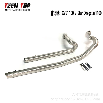 Suitable for Yamaha Xvs1100 V Star Dragstar1100 Modified Retro Exhaust Pipe with Silencer (Exhaust manifold) - xvs1100-stainless-steel-complete-set-polished
