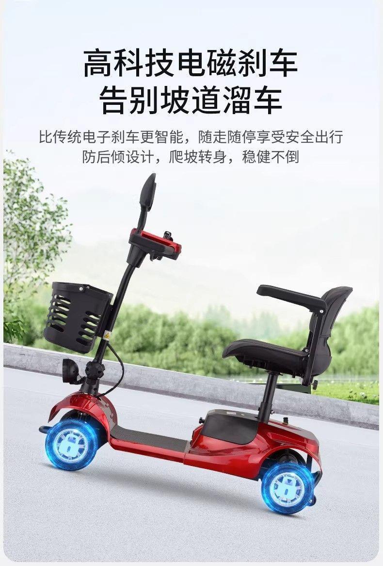 Four-Wheel Electric Mobility Scooter for the Elderly, Suitable for Free Movement in Scenic Parks, Foldable Electric Scooter for Home Use