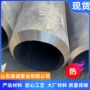 切割无缝定尺q355d钢管
