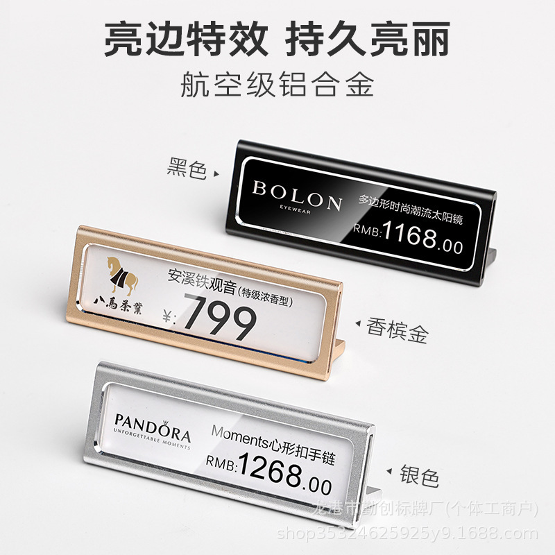 Small Metal Price Model Display Sign, Product Price Tag, Aluminum Alloy Label Holder, White and Red Wine, Jewelry, Tea Small Metal Price Model Display Sign, Product Price Tag, Aluminum Alloy Label Holder, White and Red Wine, Jewelry, Tea