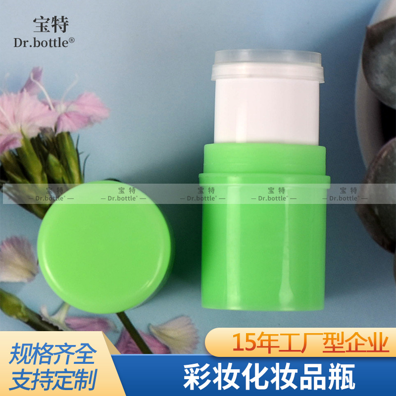 唇膏管厂家批发韩版口红管润唇膏diy口蜡管粉条管 彩妆化妆品瓶