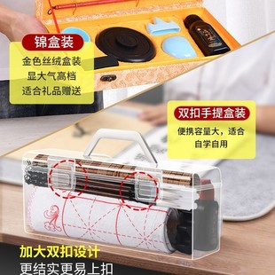 Brush Pupils Calligraphy Beginners suit Beginners Beginners Children's Third Grade Practice Brush Calligraphy Practice Paper and Ink