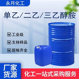 偶联剂;分析试剂;洗涤剂