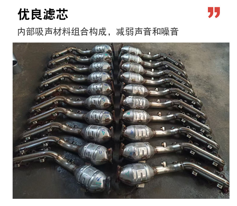 Three-Way Catalytic Converter Is Suitable for Honda Assembly Car Exhaust Purifier Silencer and Noise Reduction Three-Way Catalytic Converter