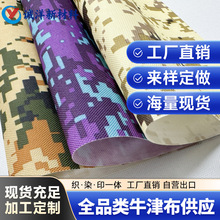 �ߏ��Ȳ���900D���a�D��ӡ����ĥPU���m���p�ȑ�������ɽ�������