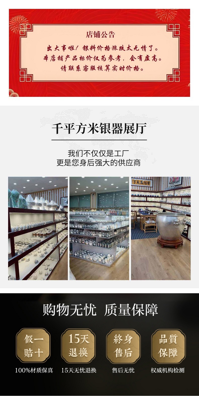 微信图片_20251212151621_6642_8