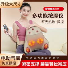 腰部按摩器按摩靠垫背部揉捏家用车载便携按摩椅腰靠垫多功能加热
