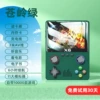 X6 arcade Cangling Green