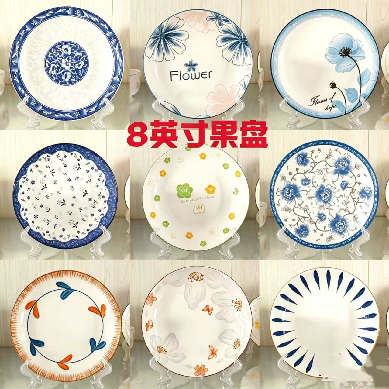 Venta al por mayor 3 yuanes tienda 8 pulgadas impreso dibujos animados plato de fruta plato de cena divertido de los niños plato casero plato de desayuno creativo postre fruta