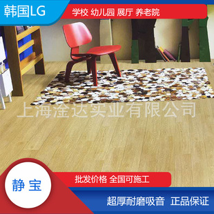 �S��ֱ�N�n��LG�o��PVC�ذ�Ӻ�2.6mm/3.2mm��ĥ�ذ��k�����ϵ��z