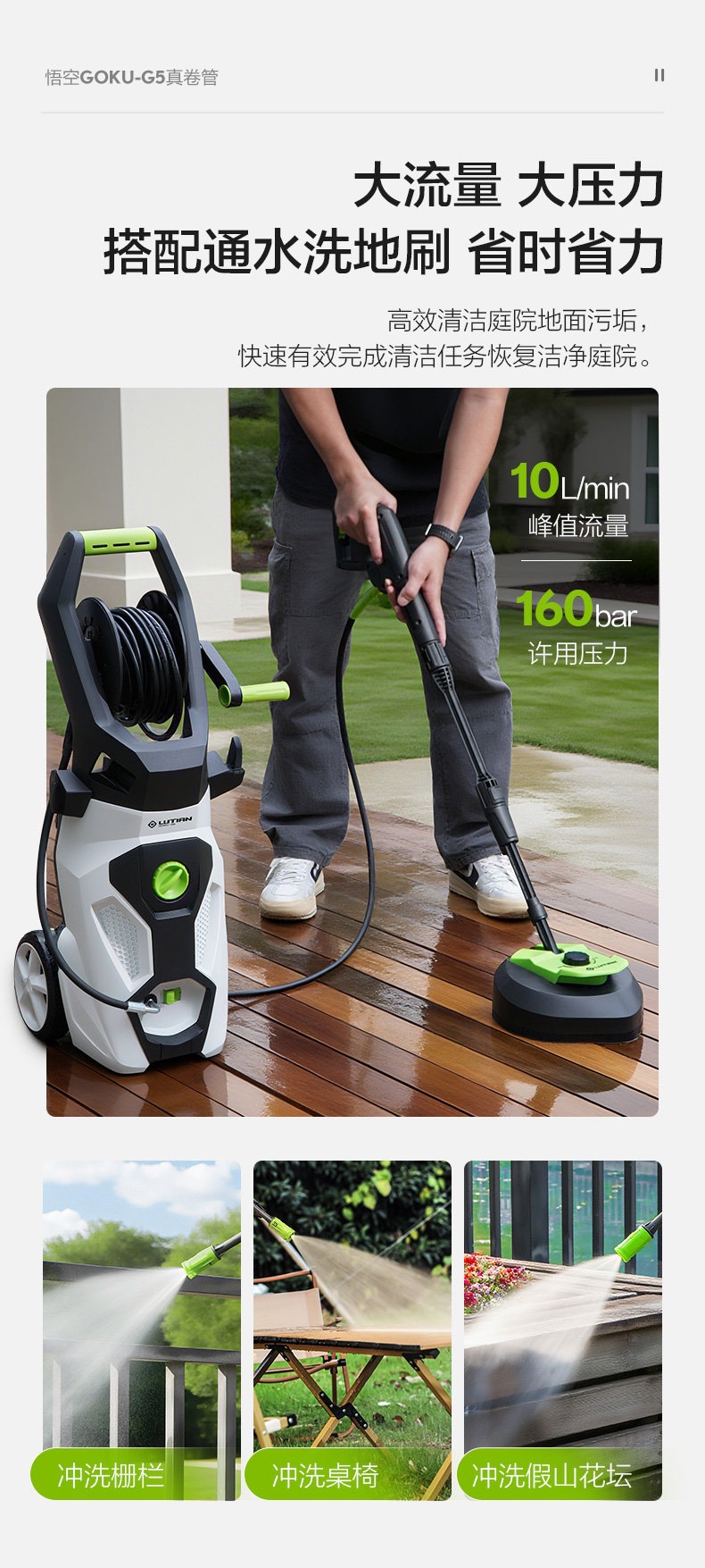 Greenfield Car Washing Machine Wukong G5 Household High-Pressure Water Gun 220V High-Power Powerful Cleaning Machine Car Washing Tool
