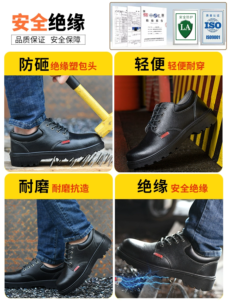 Обувь электрика, изолированная обувь 6КВ, мужская обувь по охране труда, летняя дышащая, противоударная, противопрокольная, высоковольтная обувь.