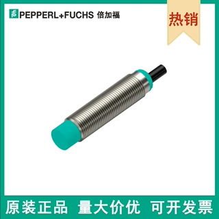 P+F 倍加福电感式传感器NBN8-12GM50-E2原装正品现货