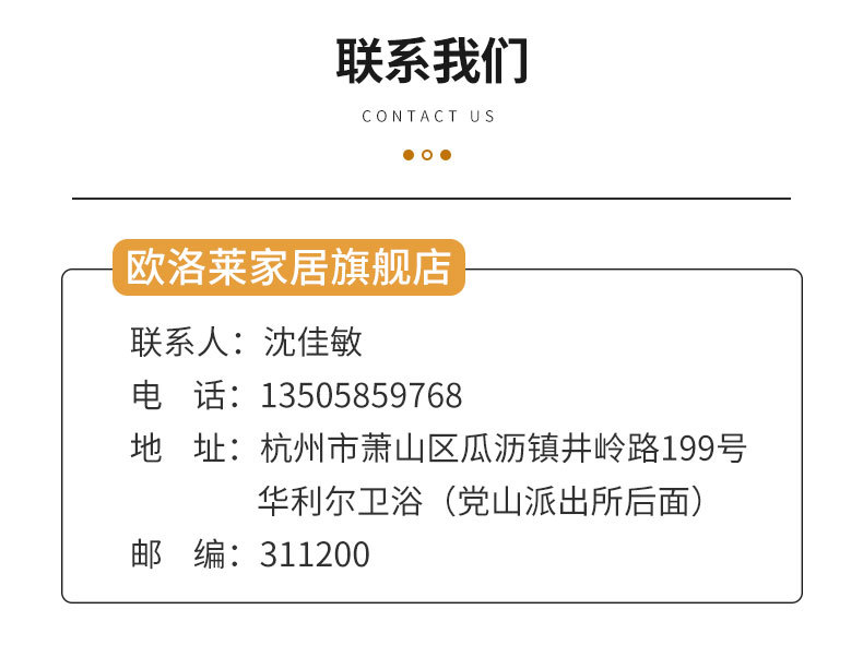 欧洛莱家居-781浴室柜_23