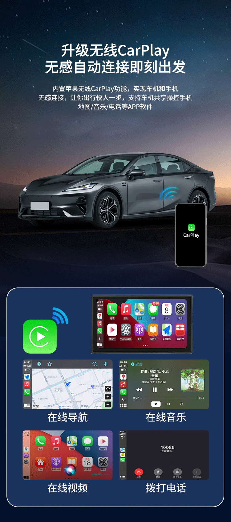Wuben Wireless Box Is Suitable for Mercedes-Benz, Volkswagen, Audi, Toyota and Buick Car Machine Interconnection Navigation