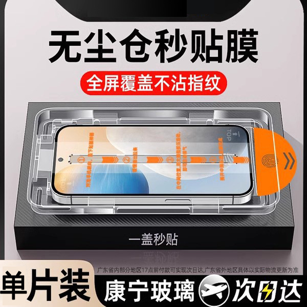 批发适用vivox100s钢化膜x6030手机x50x27膜s19s7s15e全s12屏