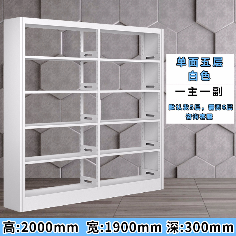순수한 흰색 단면 1 열 2